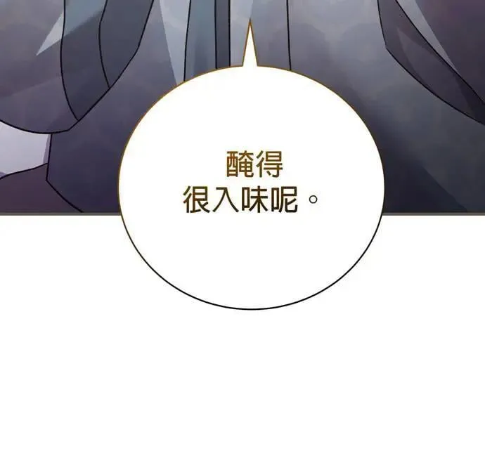 第5话 第8页