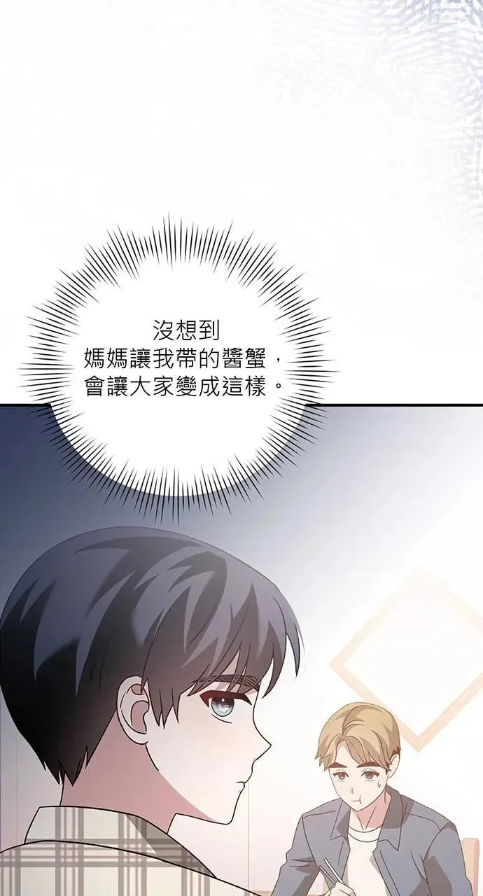 第5话 第11页