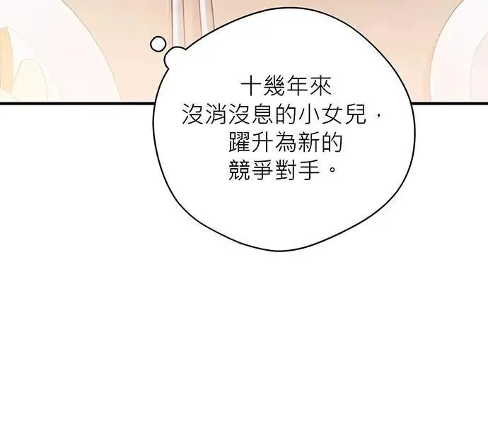 第5话 第14页