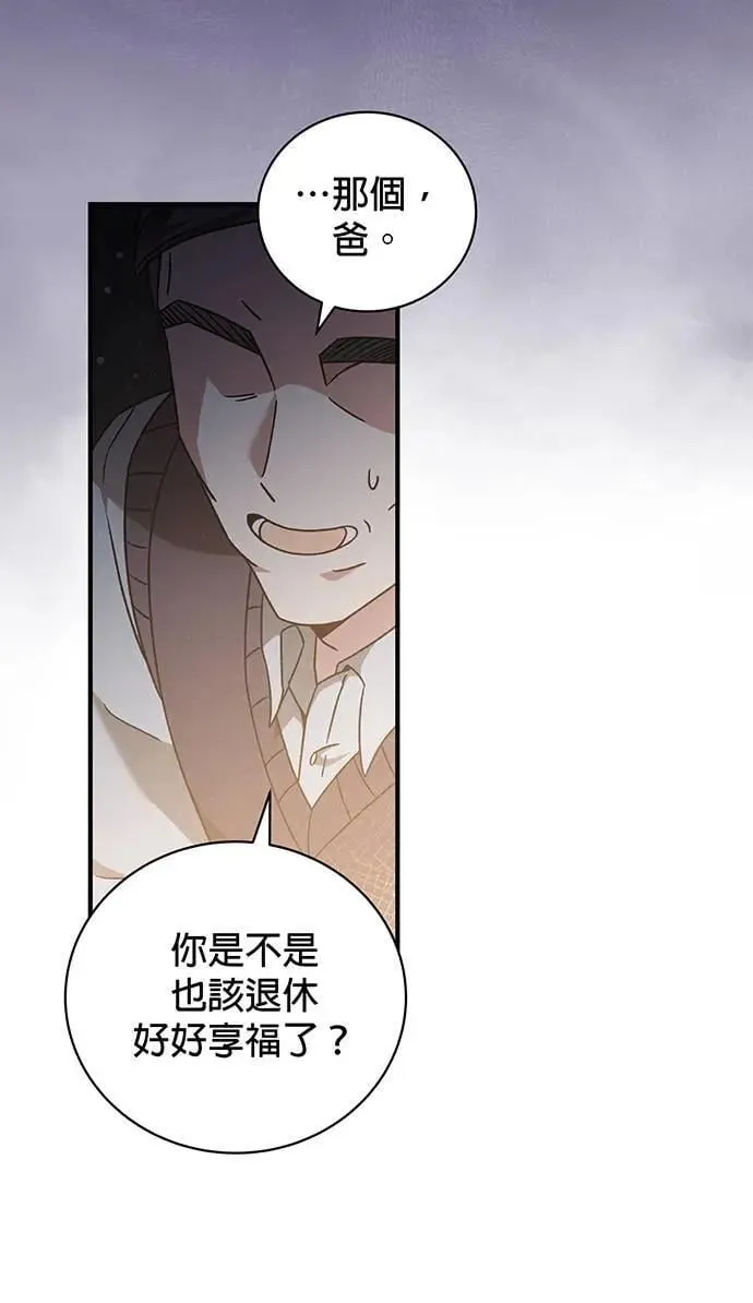 第5话 第18页