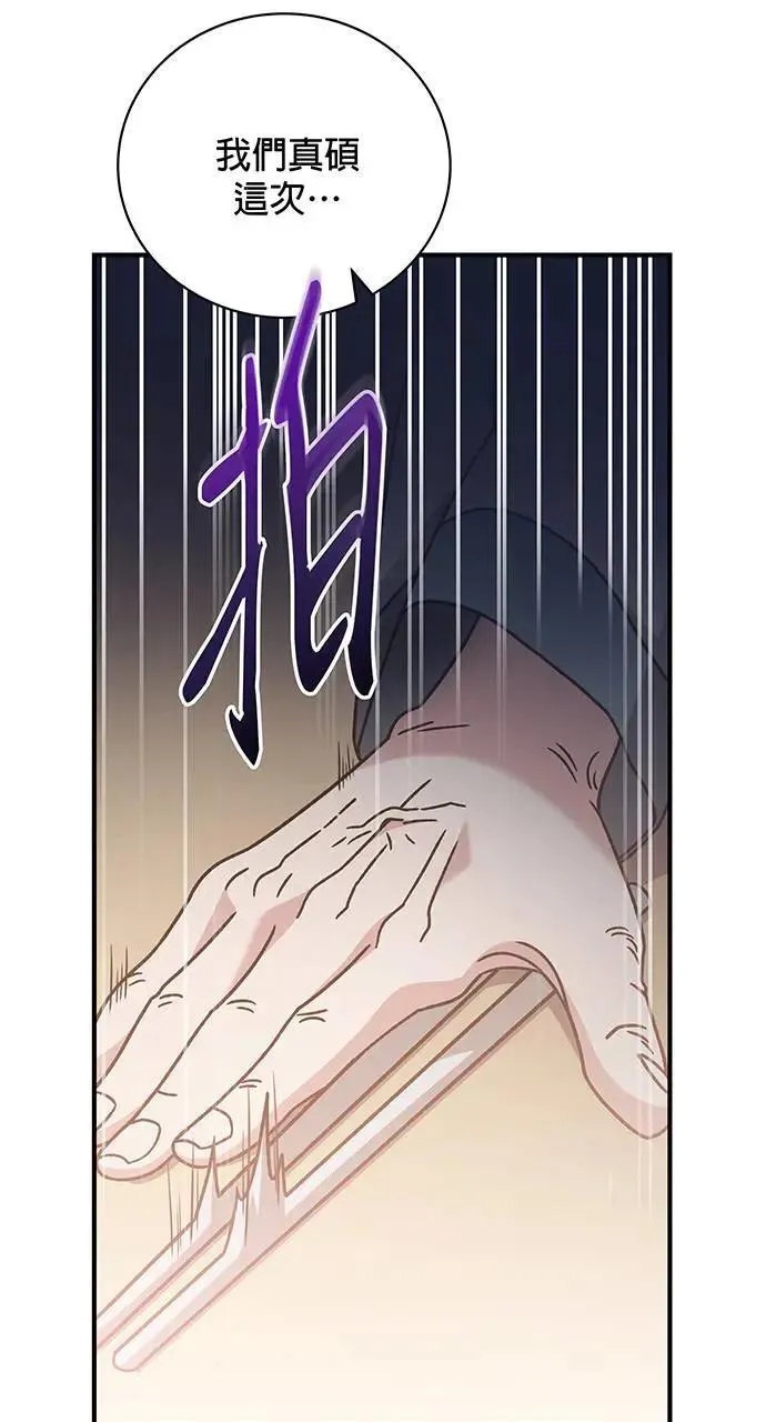 第5话 第21页