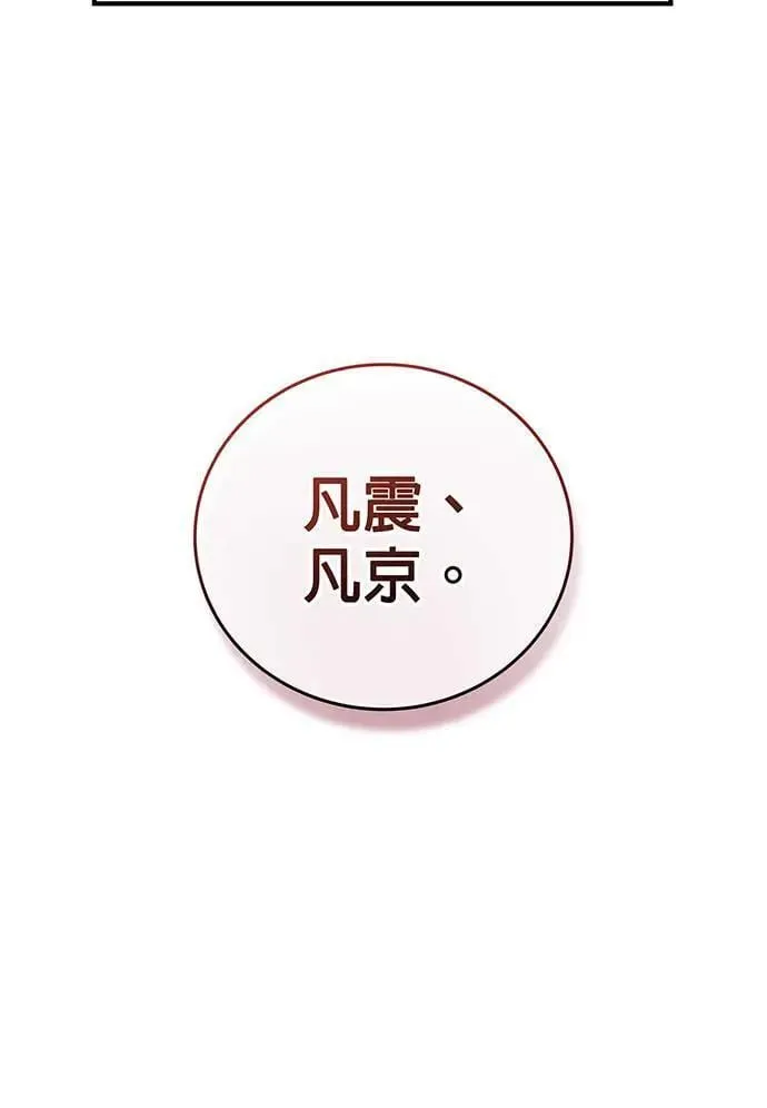 第5话 第22页