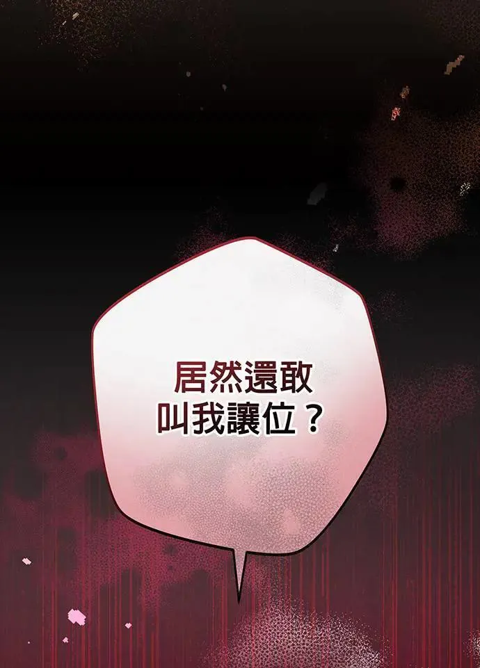 第5话 第29页