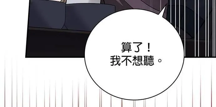 第5话 第32页