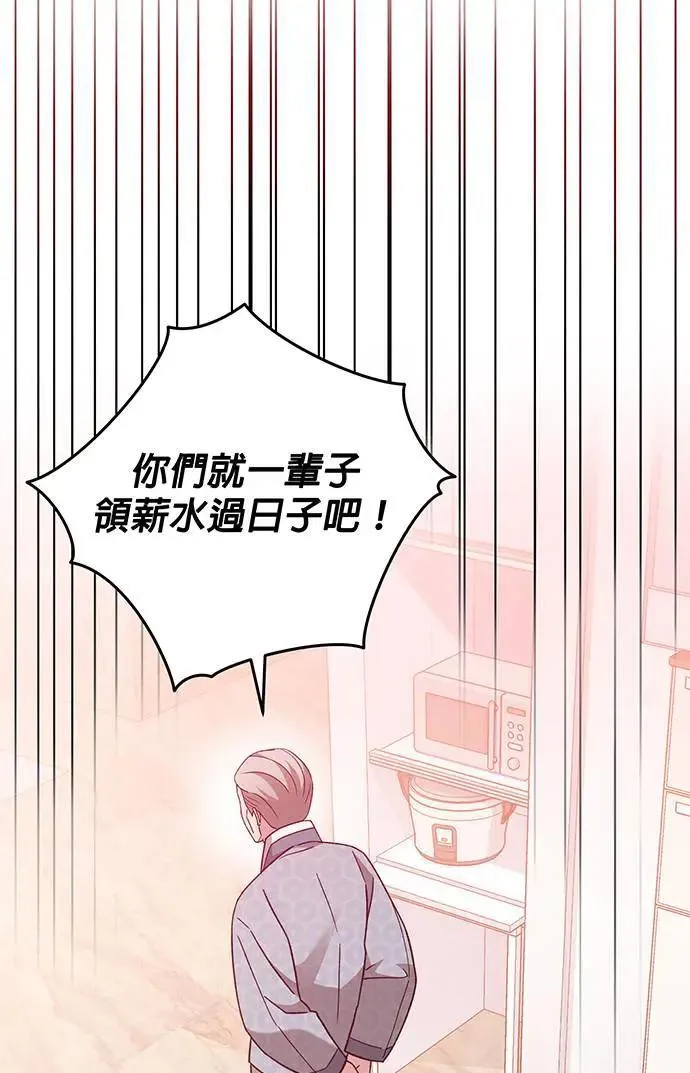 第5话 第33页