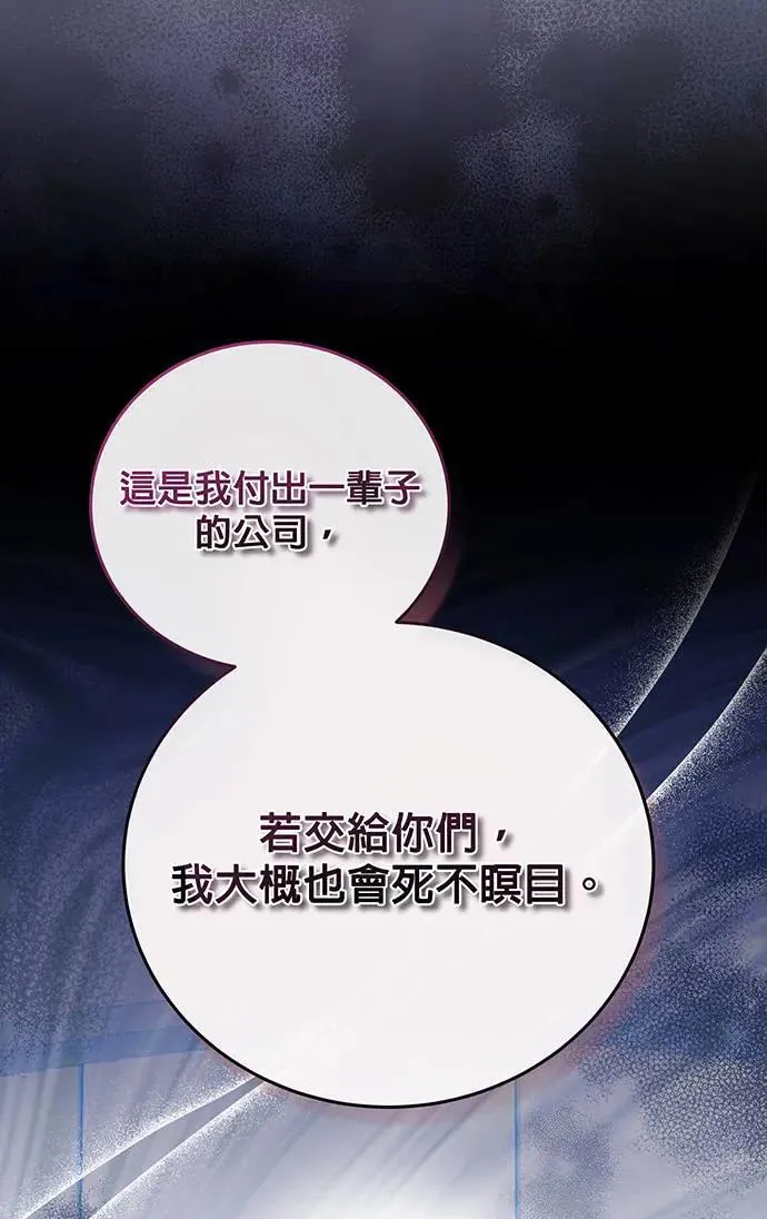 第5话 第38页
