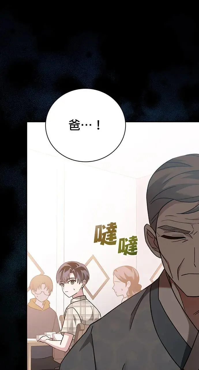 第5话 第40页