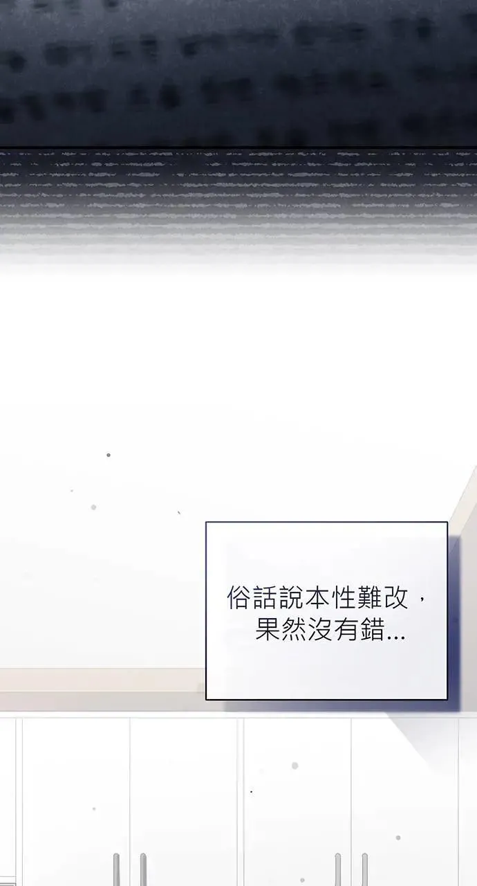 第5话 第45页