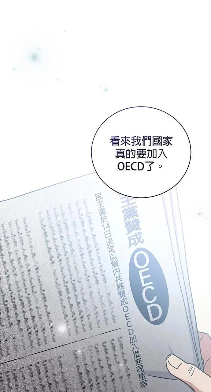 第5话 第49页
