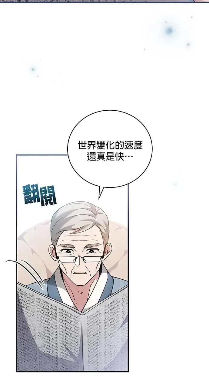 第5话 第50页