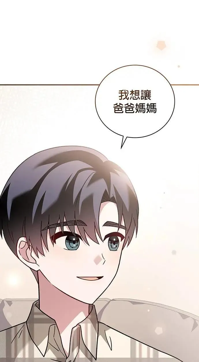 第5话 第54页