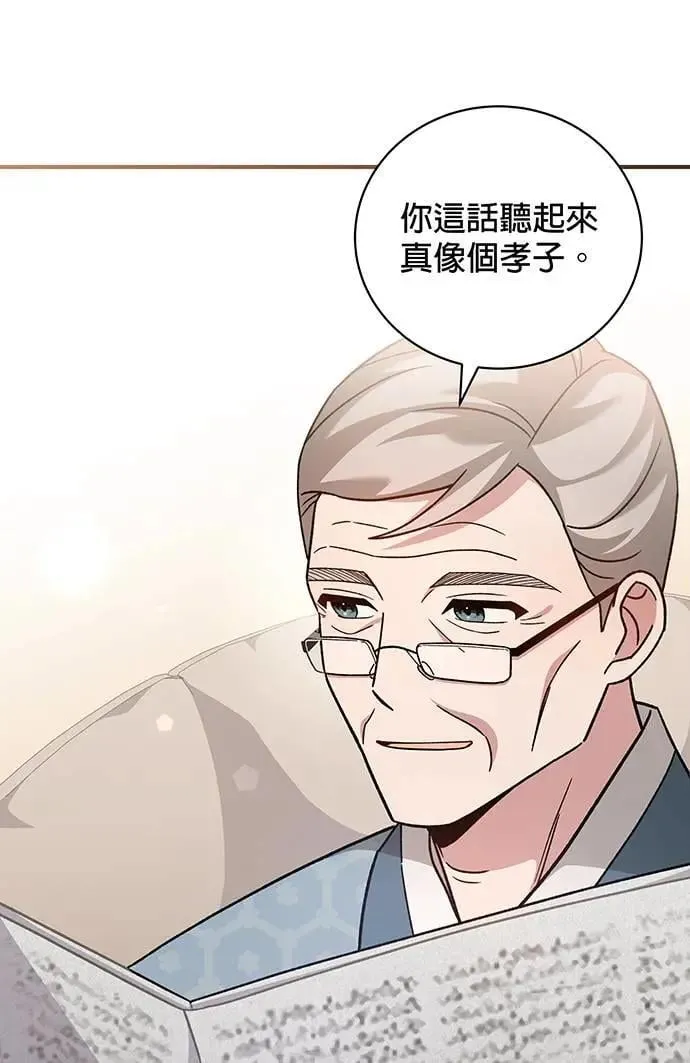 第5话 第56页