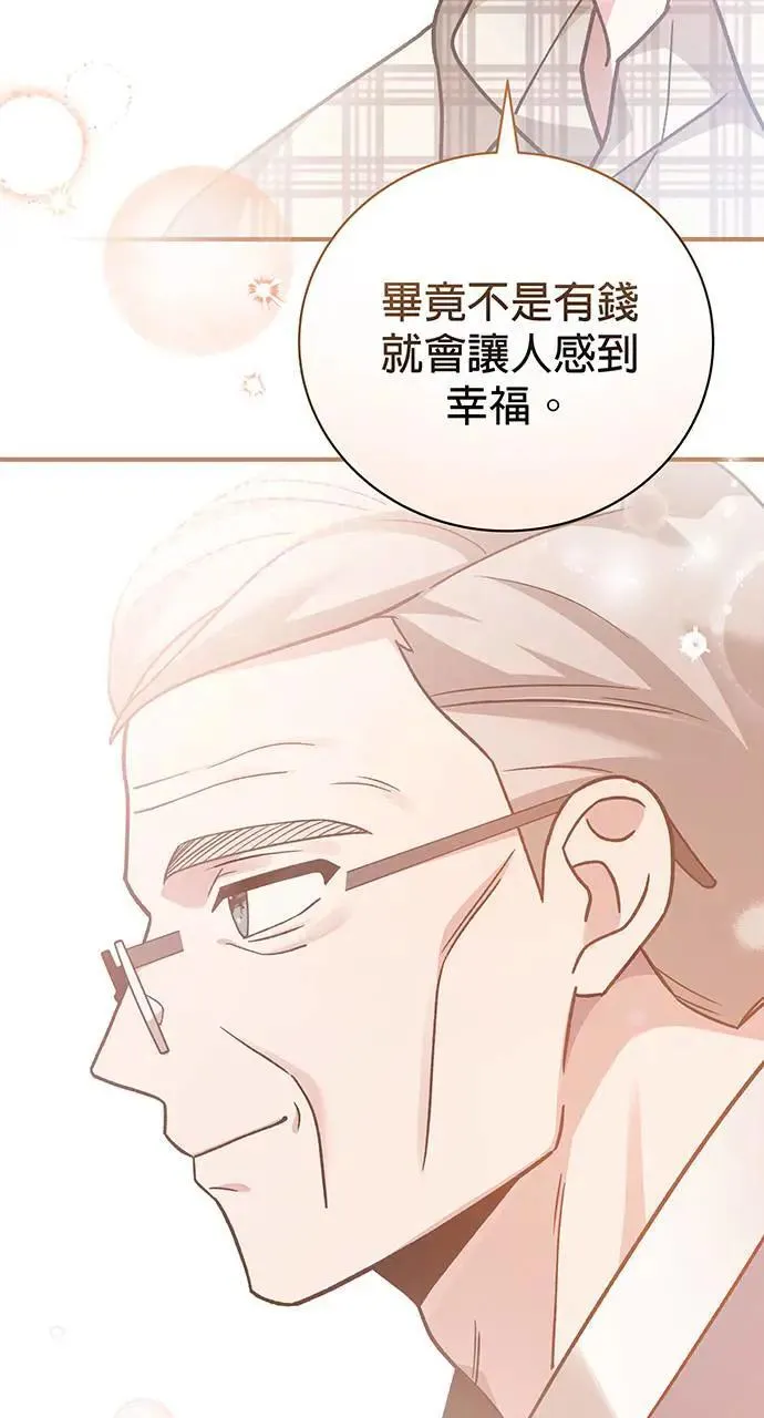 第5话 第62页