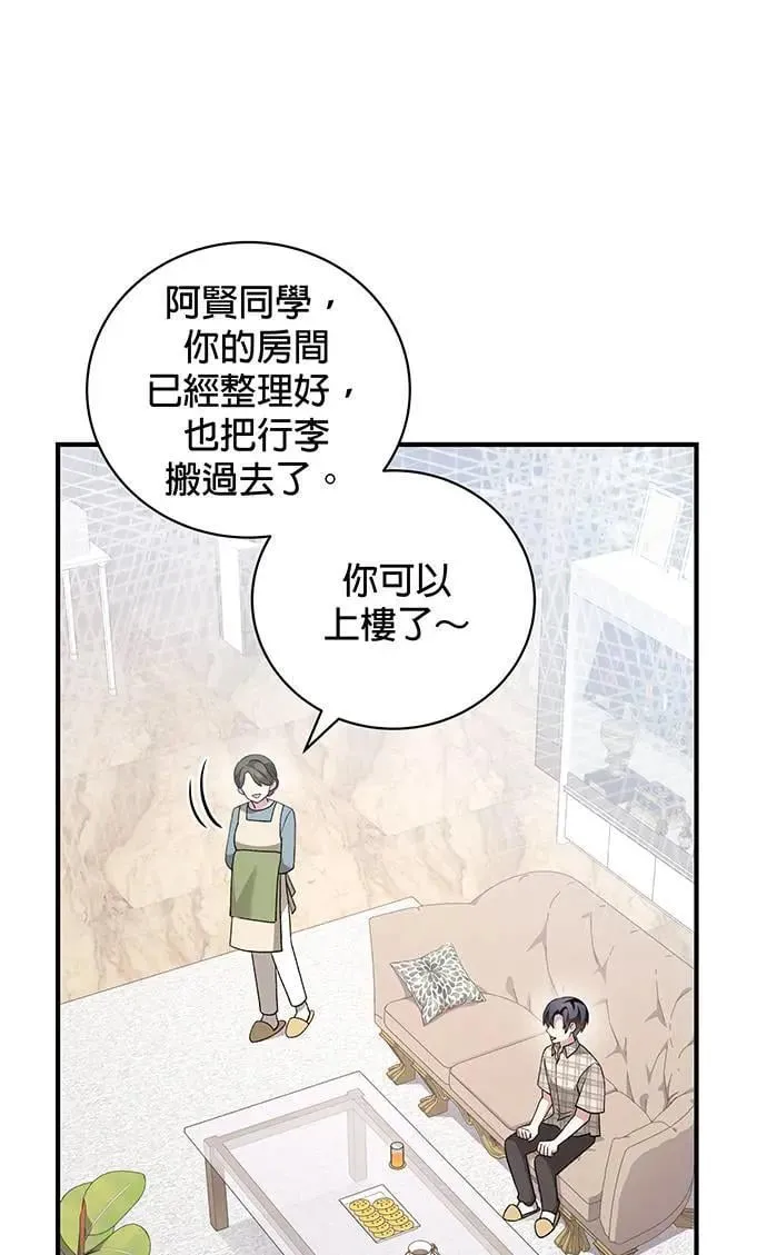 第5话 第65页