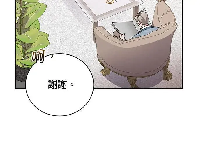 第5话 第66页