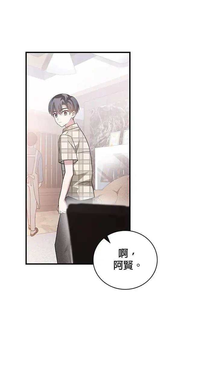 第5话 第67页