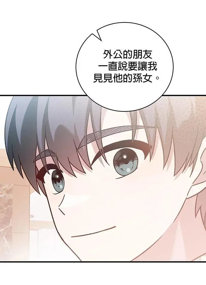 第5话 第69页