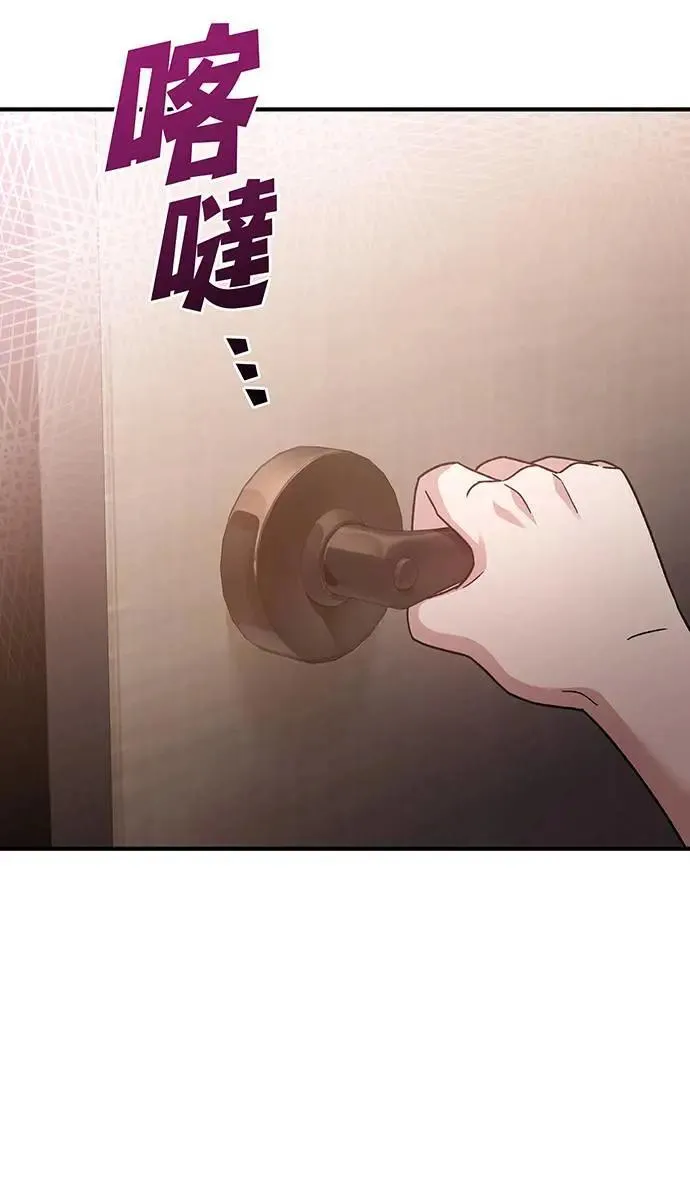 第5话 第72页