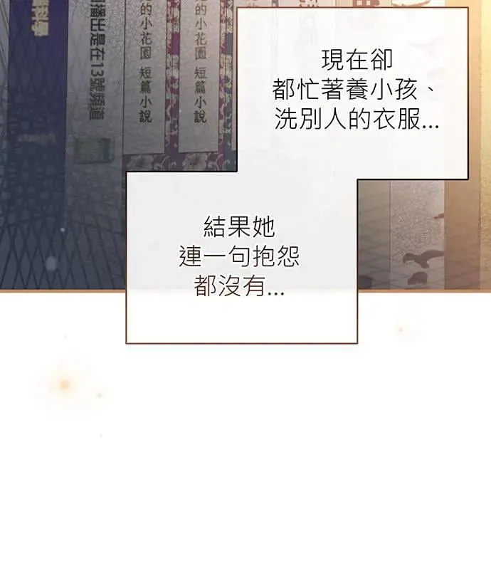 第5话 第77页