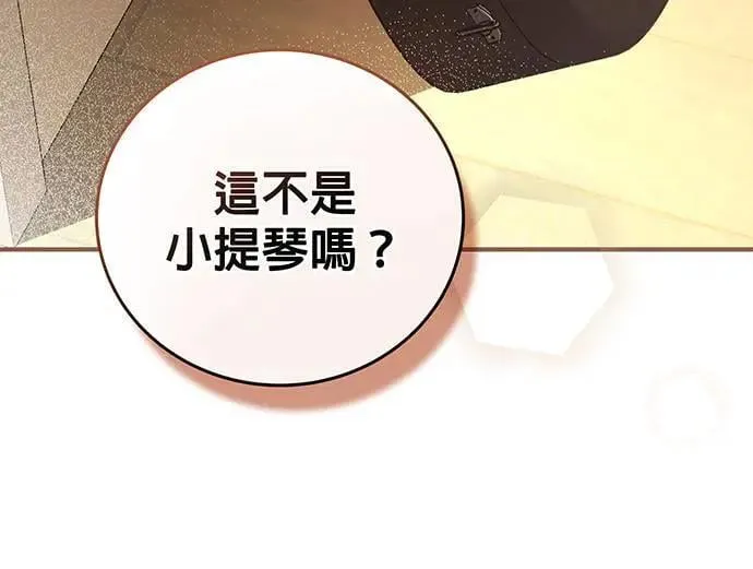 第5话 第80页