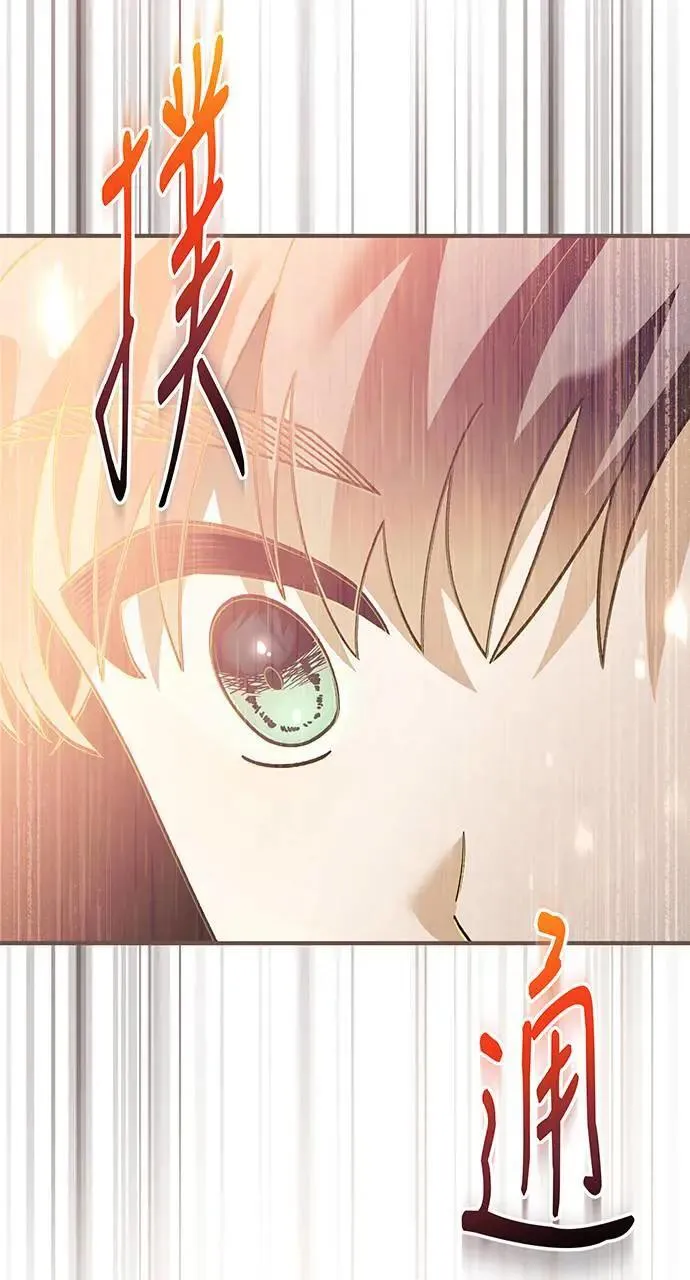 第5话 第84页