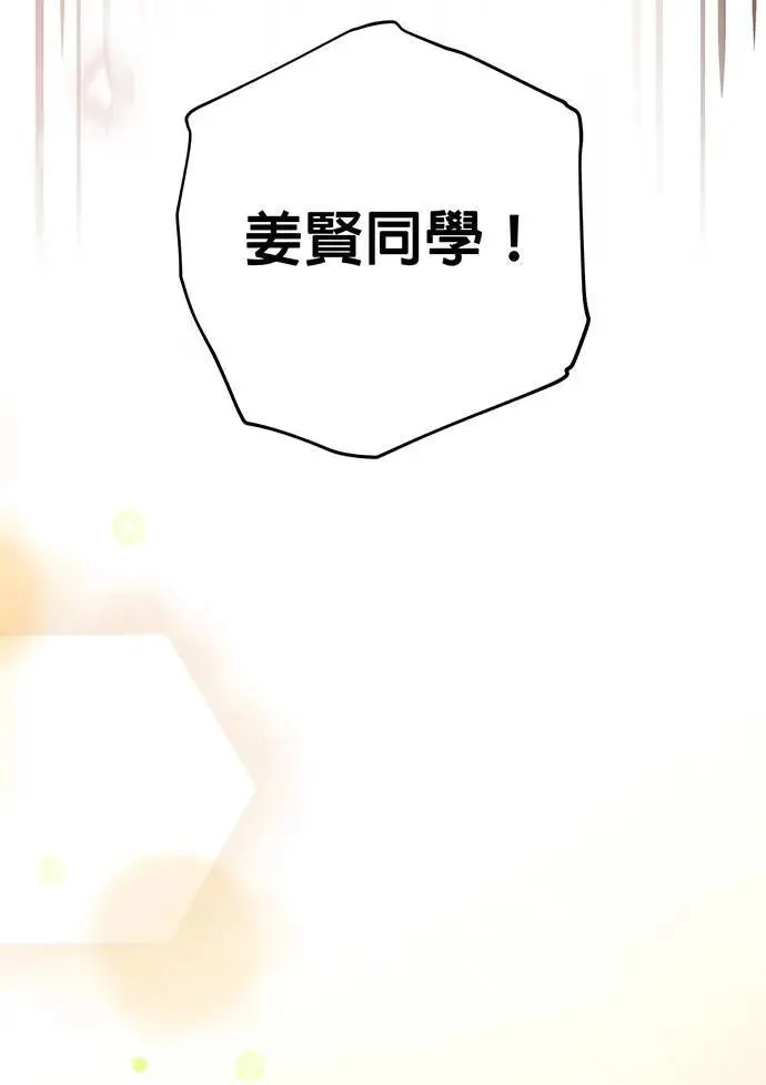 第5话 第92页
