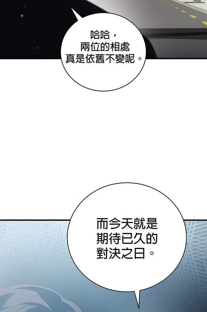 第5话 第100页