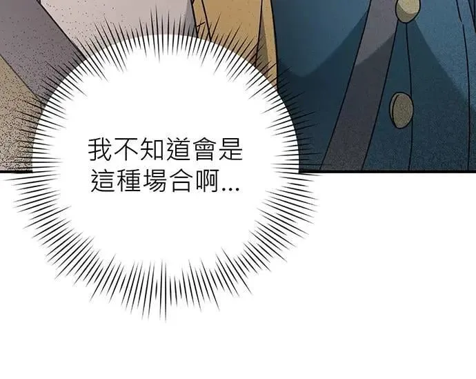 第5话 第102页