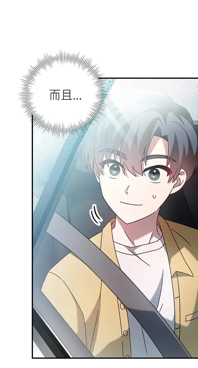 第5话 第103页