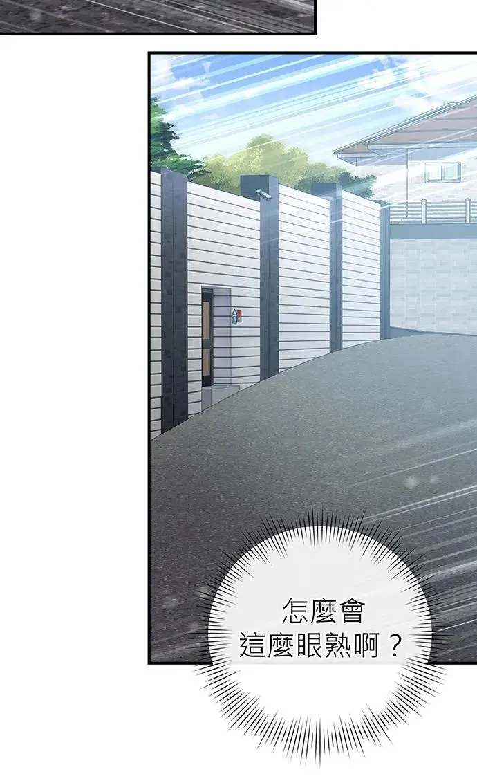 第5话 第105页