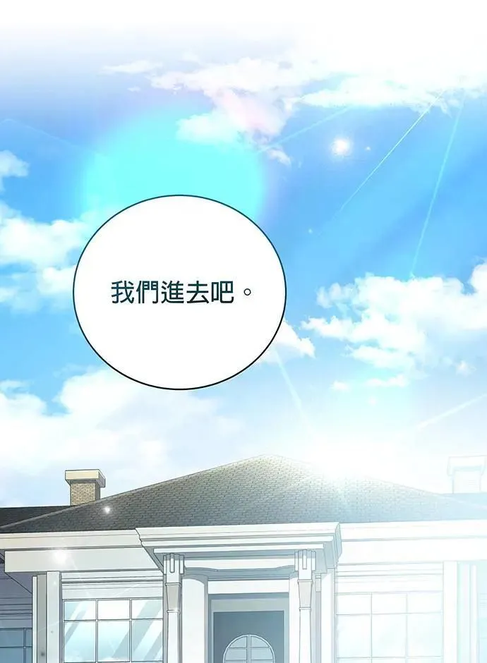 第5话 第109页