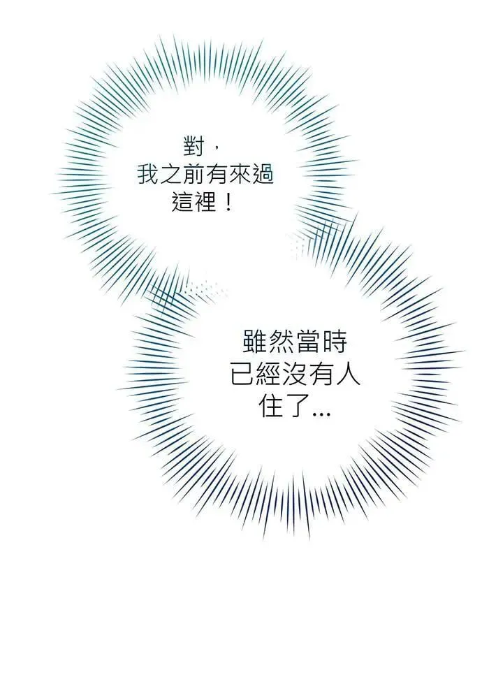 第5话 第111页