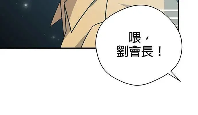 第5话 第113页