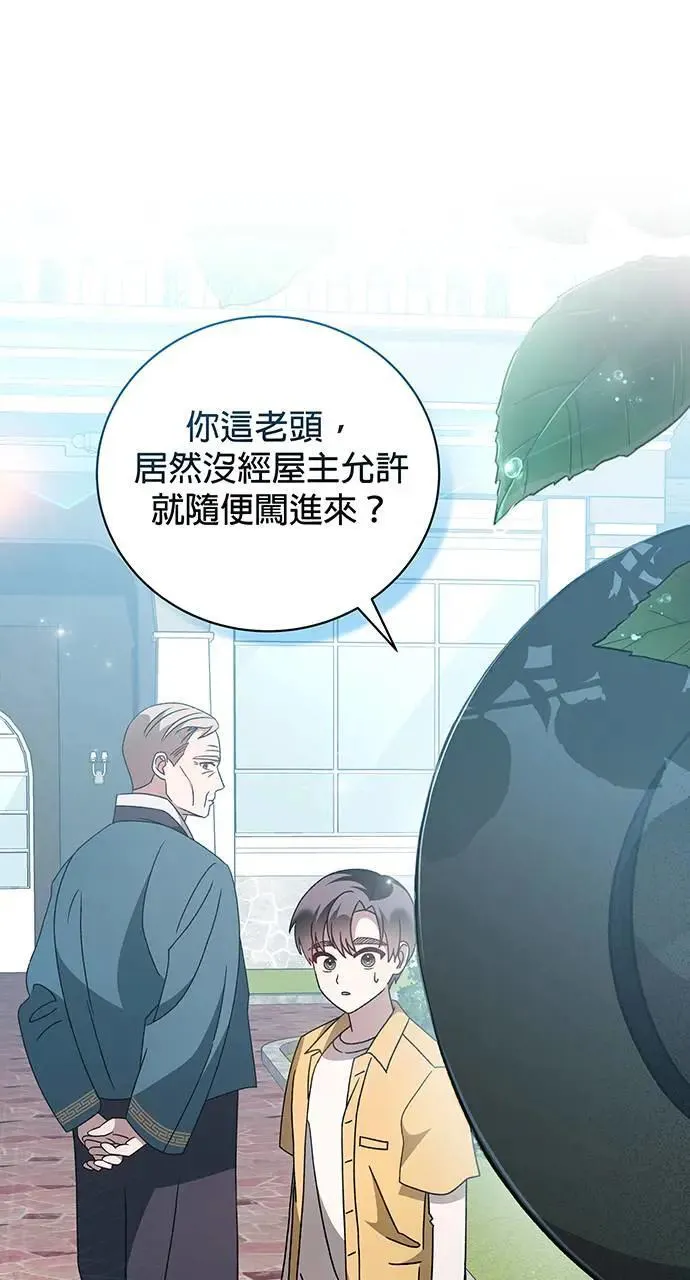 第5话 第114页