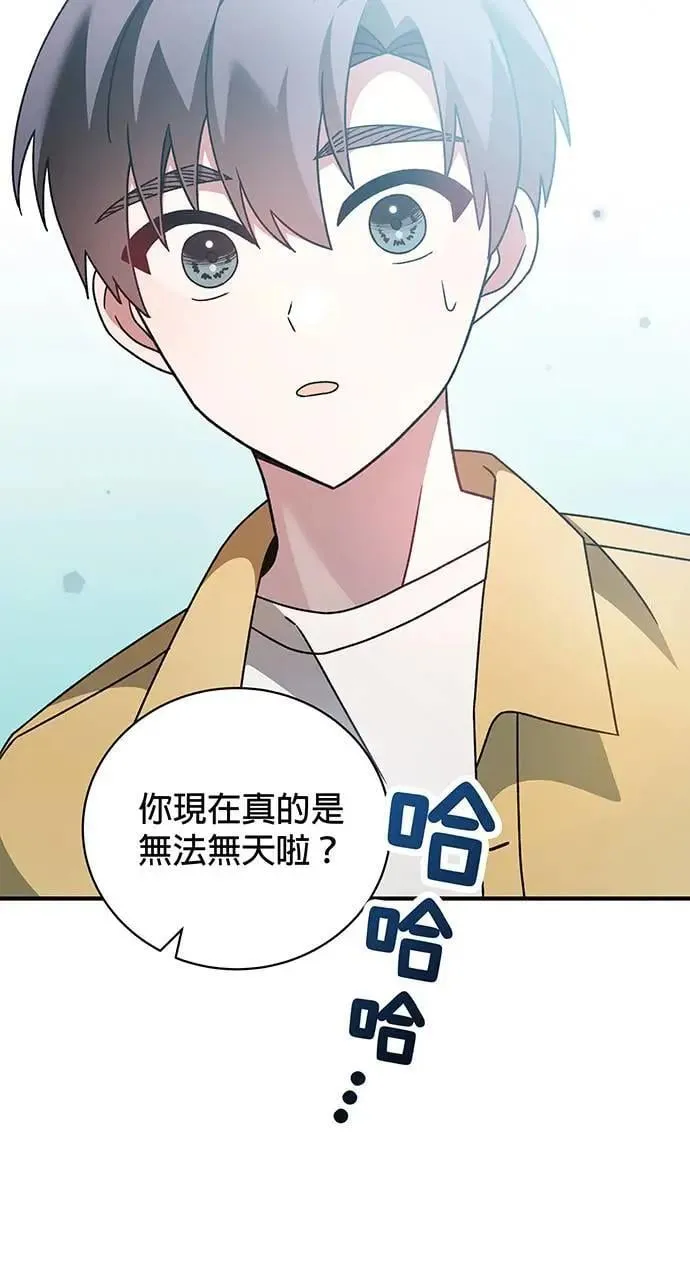 第5话 第116页