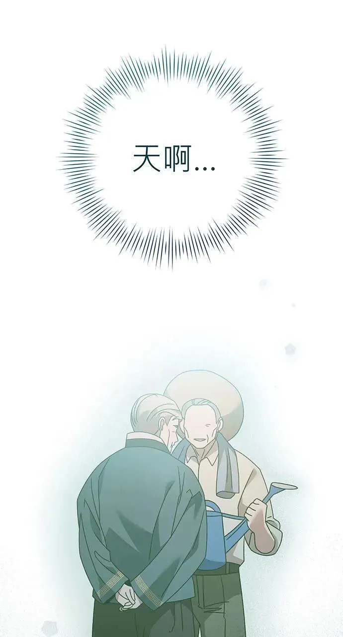 第5话 第117页