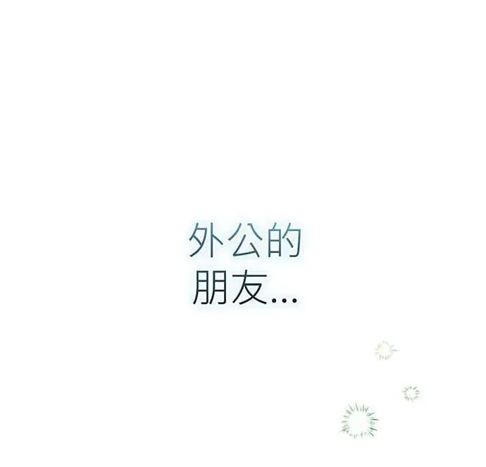 第5话 第119页