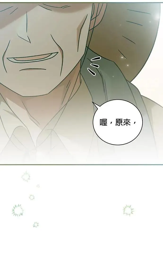 第5话 第120页