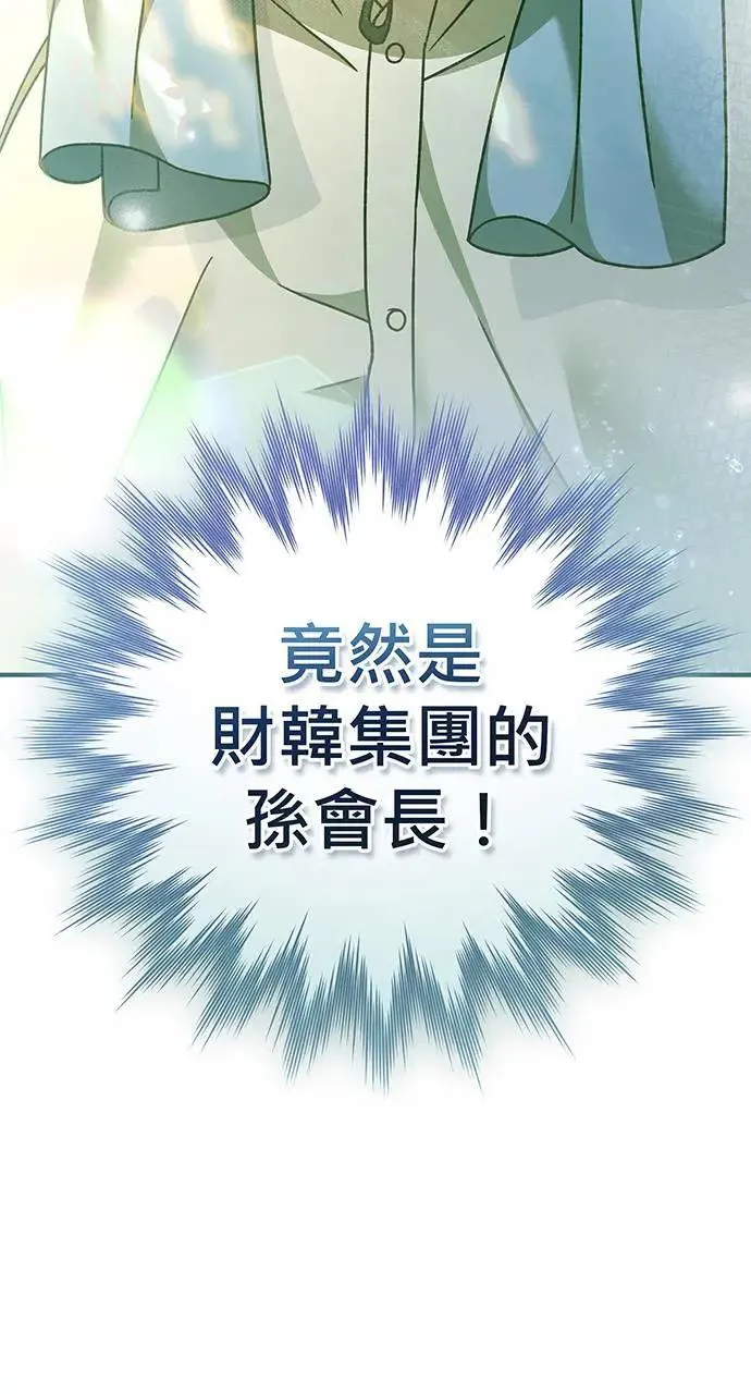 第5话 第122页