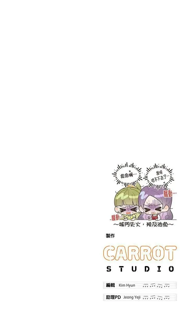 第5话 第123页
