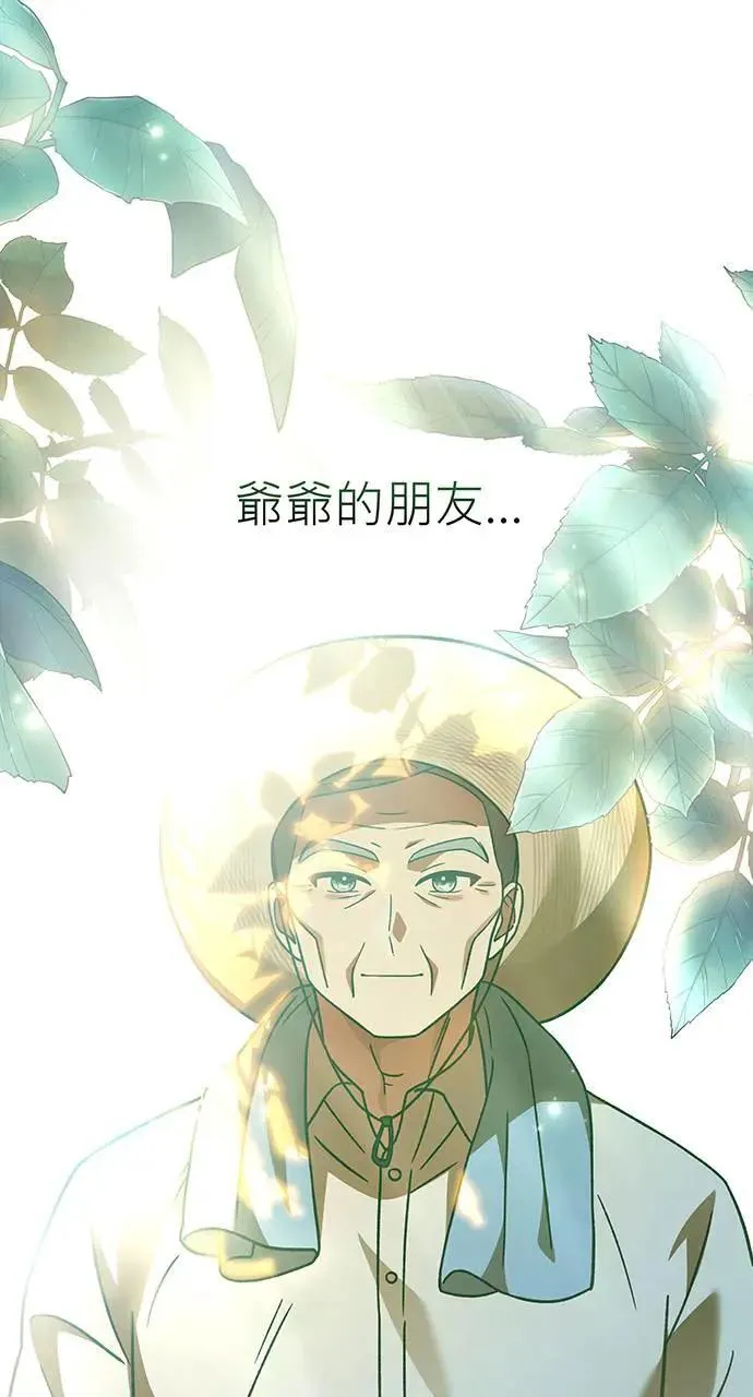 第5话 第124页