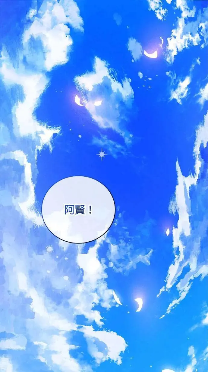 第1话 第1页