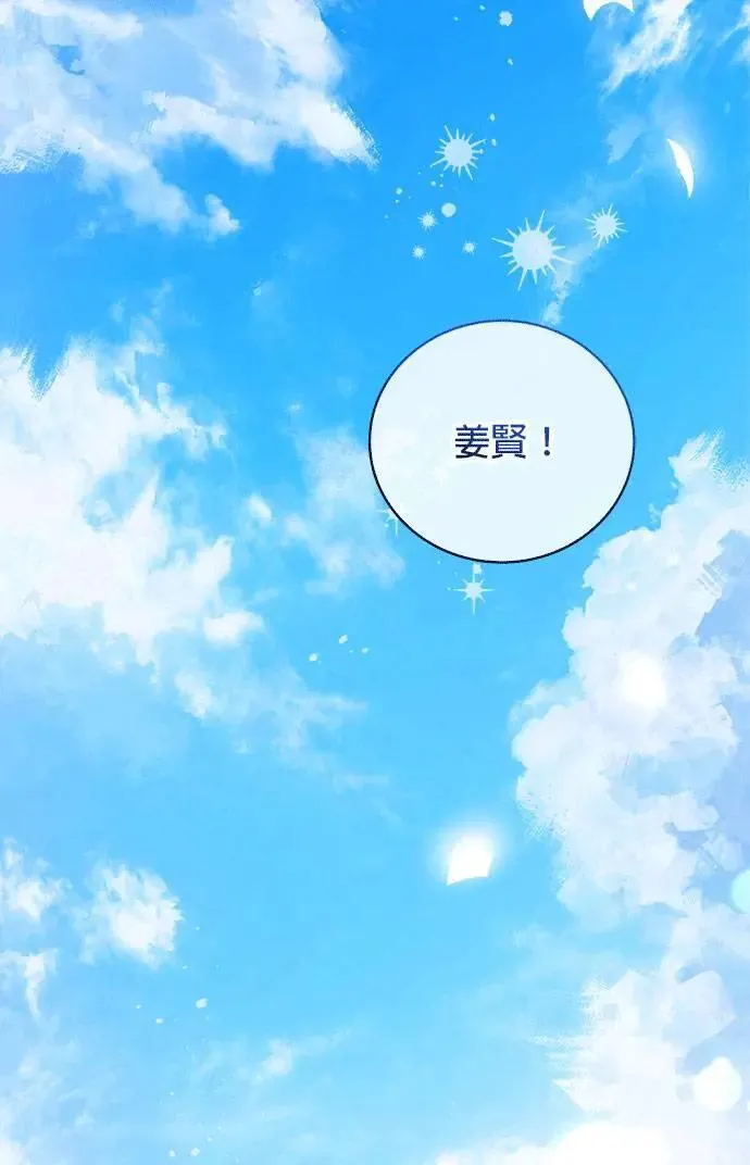 第1话 第2页