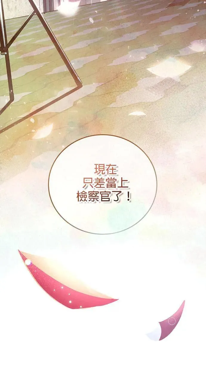 第1话 第5页