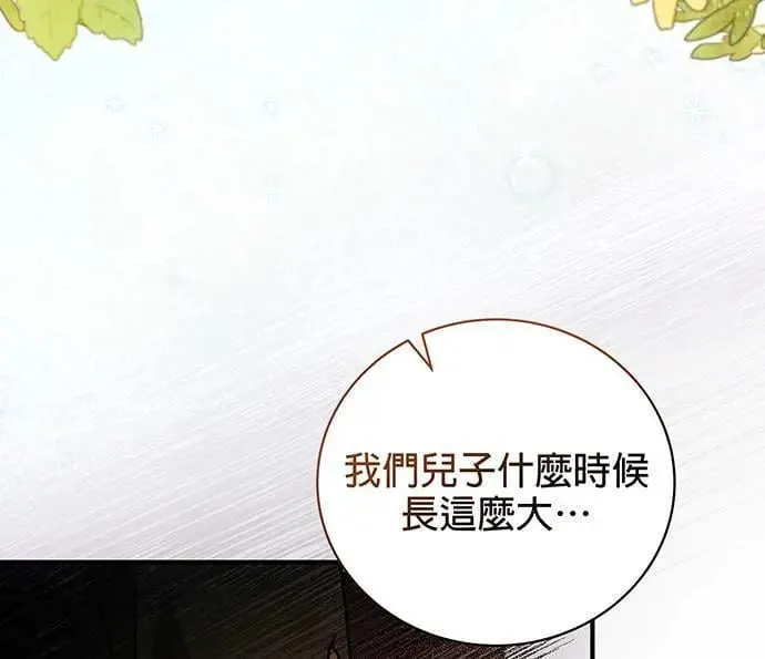 第1话 第9页