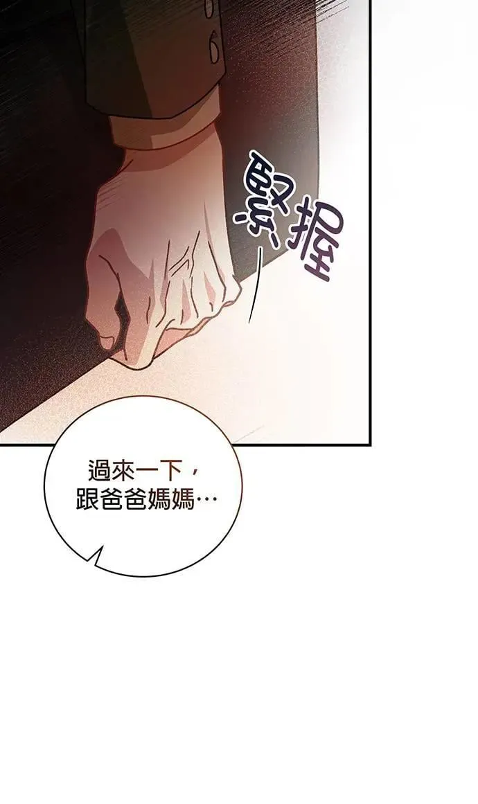 第1话 第10页