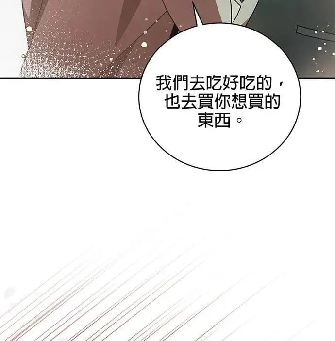 第1话 第15页