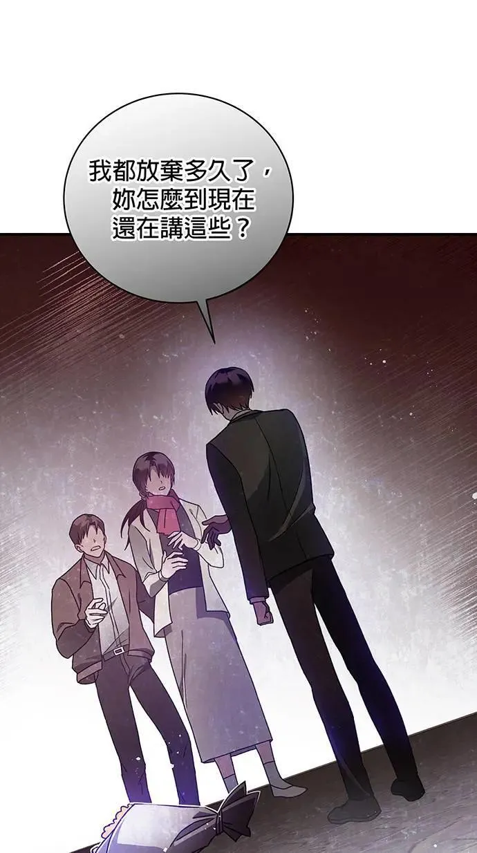 第1话 第18页