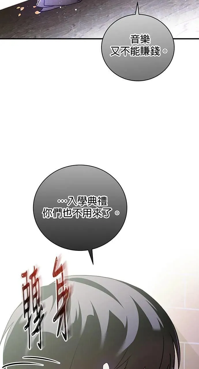 第1话 第19页