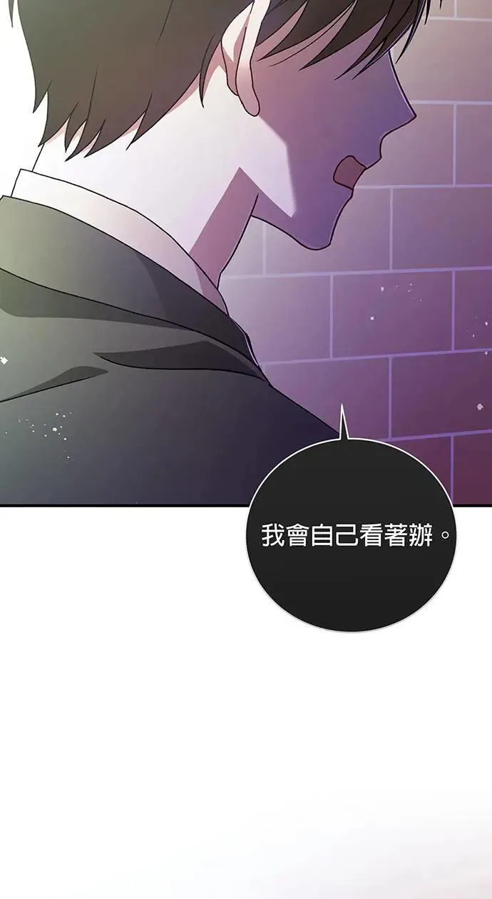第1话 第20页